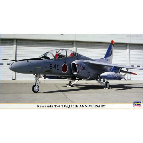 BH09718 1/48 Kawasaki T-4 11SQ 10th ANNIVERSARY