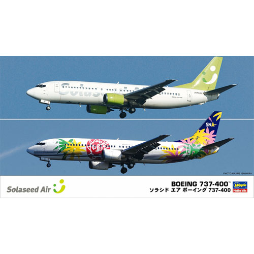 BH10694 1/200 Solaseed Air B737-400 (Two kits in the box)- 두 대 포함