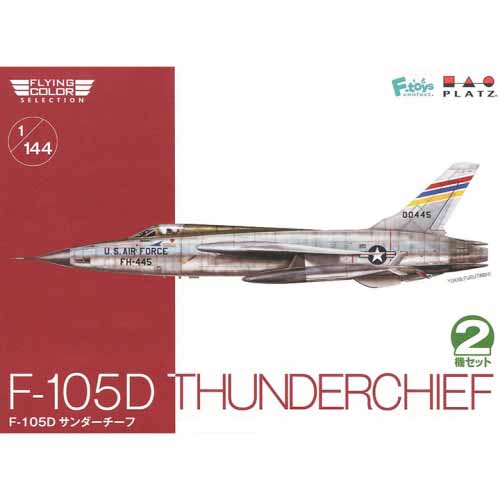 BPFC-8 1/144 F-105D Thunderchief(2set)
