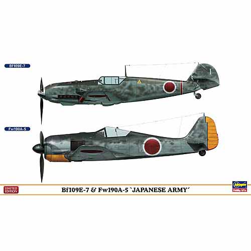 BH02014 1/72 Bf109E-7 &amp; Fw190A-5 &quot;Japanese Army&quot; (Two kits in the box)