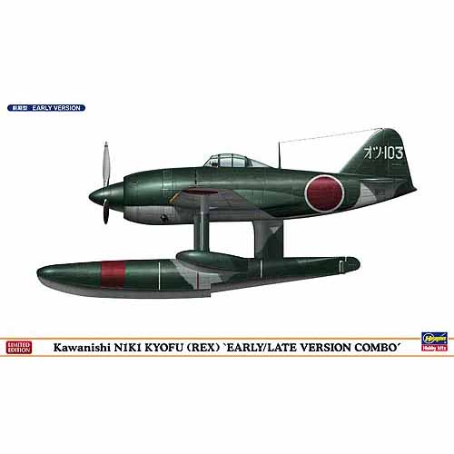BH02065 1/72 KawanishiI N1K1 Kyofu (REX) &quot;Early/Late Version Combo&quot; (Two kits in the box- 두 대 포함)