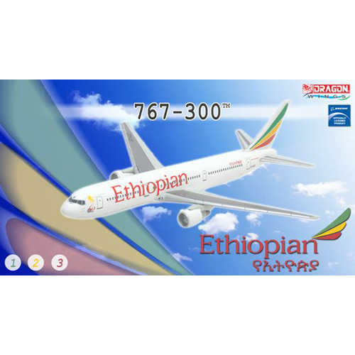 BD55964 1/400 Ethiopian Airlines B767-300 ~ ET-ALO (Airline)