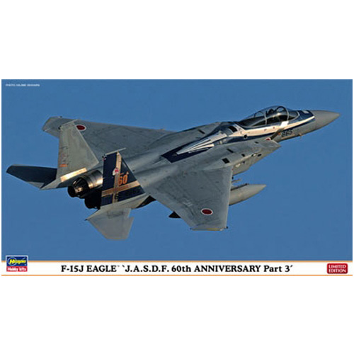 BH02145 1/72 F-15J Eagle J.A.S.D.F. 60th Anniversary Part 3