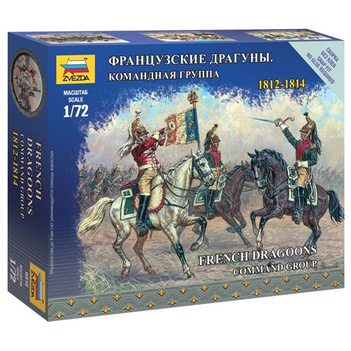 BZ6818 1/72 French Dragon Command Group - Napoleonic Wars (New Tool- 2015)