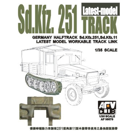 BF35070 Sdkfz251 TRACK THE LATEST TYPE
