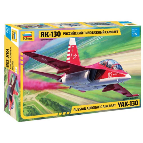 BZ7316 1/72 YAK-130 Trainer