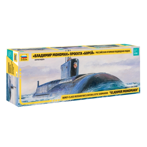 BZ9058 1/350 Borey-Class Russian Nuclear Submarine“Vladimir Monomakh”