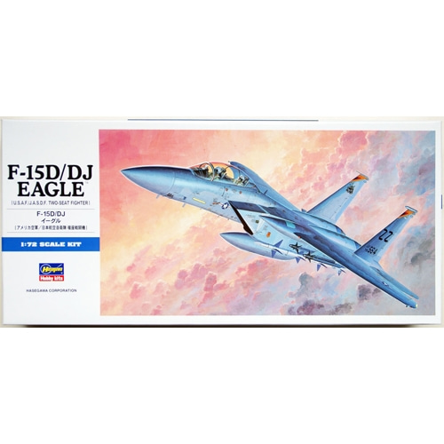BH00435 D5 1/72 F-15D/DJ Eagle