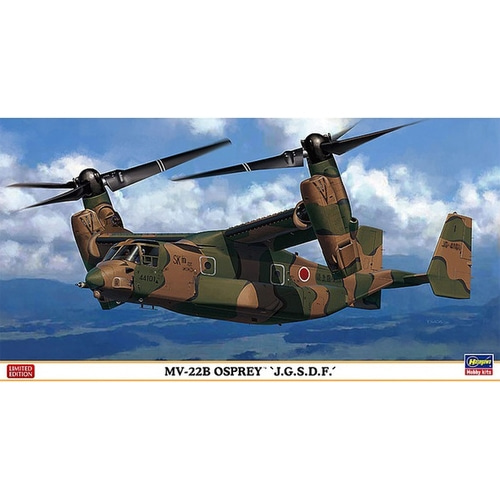 BH02129 1/72 MV-22B Osprey J.G.S.D.F.
