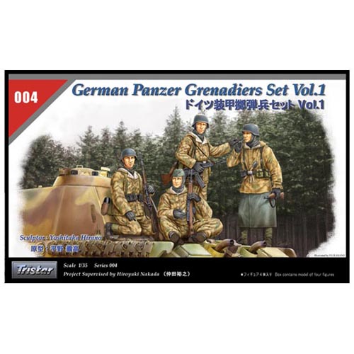 BR35004 1/35 German Panzer Grenadiers Set Vol.1