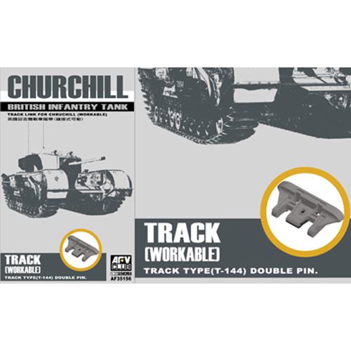 BF35156 1/35 T-144 Track link for Churchill