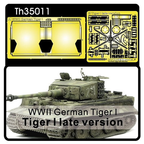 BFTH35011 German Tiger I Late Version Muffler Cover &amp; Tool Buckles