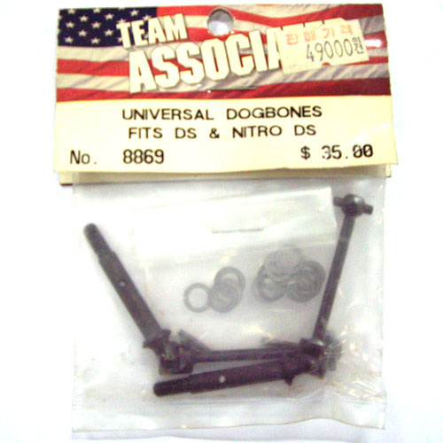 AA8869 UNIVERSAL DOGBONES FITS DS &amp; NITRO DS