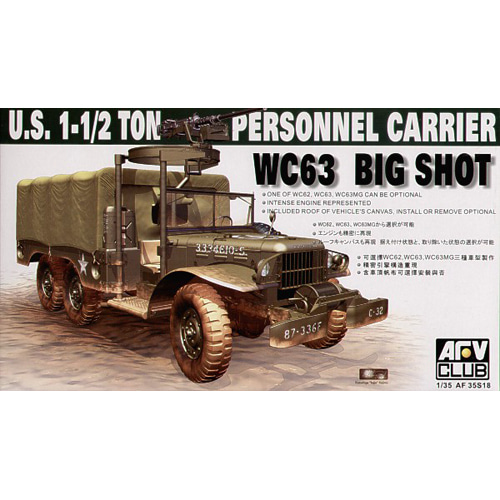 BF35S18 1/35 WC63 Big Shot 1-1/2T 6x6 Personnel Carrier