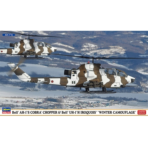 BH02239 1/72 AH-1S &amp; UH-1H WINTER
