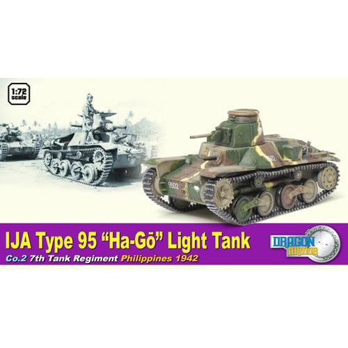 BD60428 1/72 IJA Type 95 &#039;Ha-Go&#039; Light Tank Co.27th Tank Regiment Philippines 1942