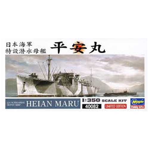 BH40082 1/350 IJN Submarine Depot Ship Heian Maru(에칭포함)