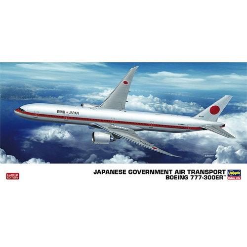 BH10810 1/200 Japanese Governnent Air Transport B777-300ER
