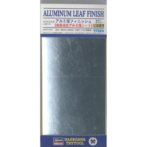 BH71924 TF924 Aluminum Leaf Finush(Light) (size : 90mm x 200mm 1 pc.)