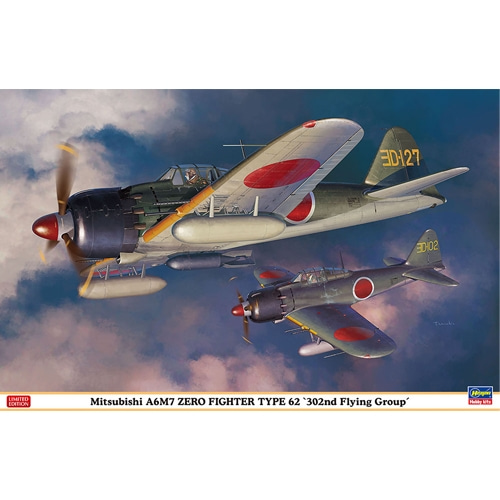 BH08249 1/32 A6M7 Zero Fighter Type 62 302nd Flying Group