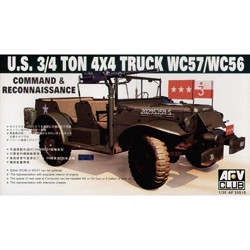 BF35S16 1/35 Dodge WC57 4x4 Command Car