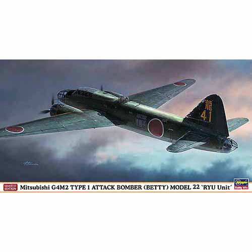 BH02112 1/72 Mitsubishi G4M2 Type 1 Attack Bomber (Betty) Model 22