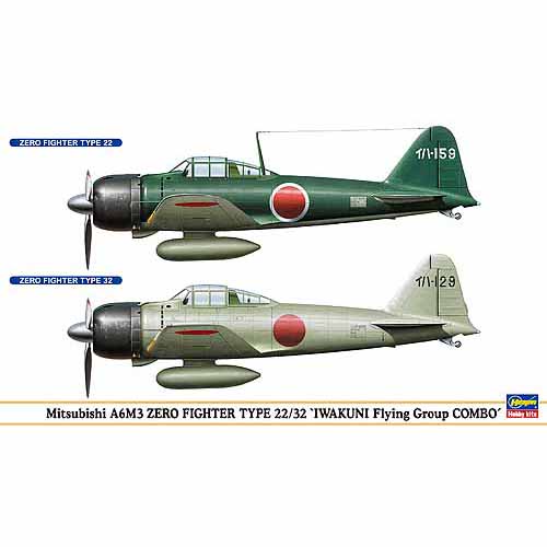 BH00949 1/72 Mitsubishi A6M3 Zero Fighter Type 22/32