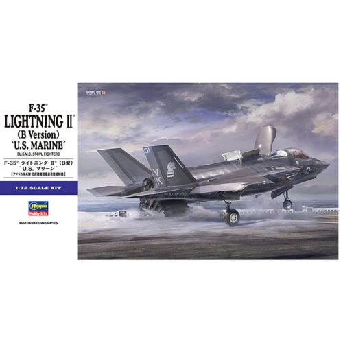 BH01576 1/72 F-35 Lightning II (B Version) U.S MARINE