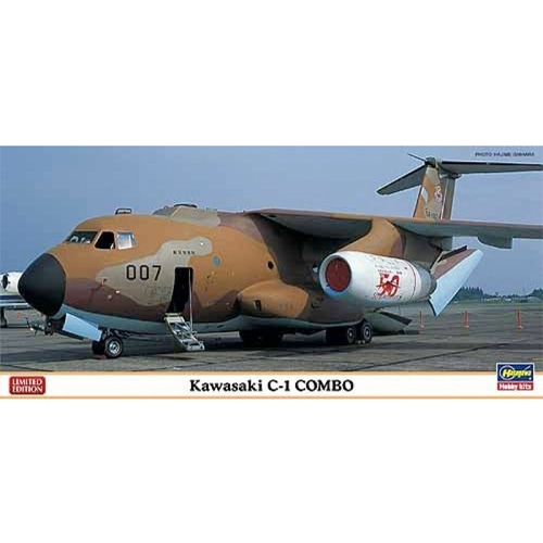 BH10698 1/200 Kawasaki C-1 COMBO (Two kits in the box)(두 대 포함)