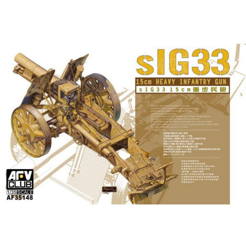 BF35148 1/35 sIG33 15cm Heavy Infantry Gun