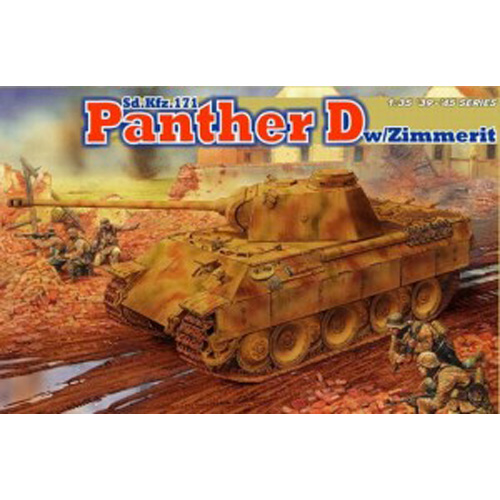 BD6428 1/35 Panther Ausf.D w/Zimmerit Coating(부품누락)