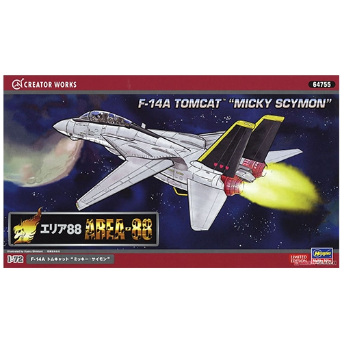 BH64755 1/72 [Area88] F-14A Tomcat `Mickey Simon