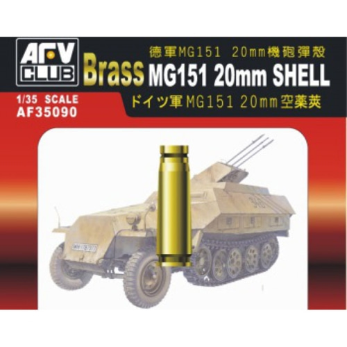 BF35090 1/35 MG151 20mm Shell-황동제