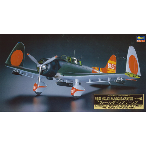 BH51042 1/48 Aichi D3A1 TYPE99 Carrier Dive-Bomber (VAL) Model11 &quot;Folding Wing&quot;