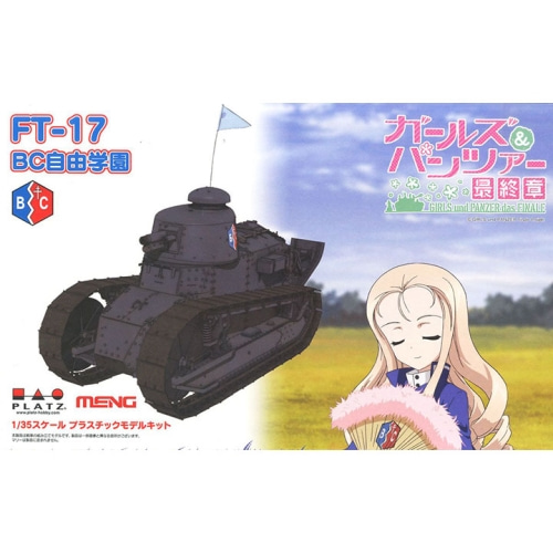 BPGP-42 1/35 Girls und Panzer das Finale FT-17 BC Freedom Academy