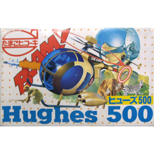 BH60033 ES13 Egg Plane HUGHES 500 (제품박스 손상품 할인)