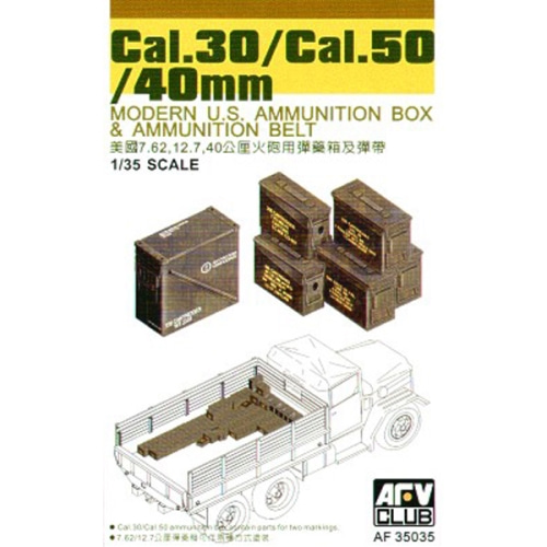 BF35035 1/35 Cal.30/Cal.50/40mm Ammo Box