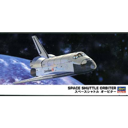BH10730 1/200 Space Shuttle Orbiter