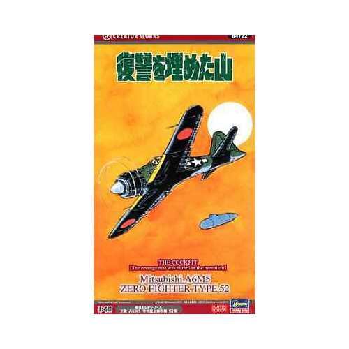 BH64722 1/48 The Revenge that was buried in the mountain Mitsubishi A6M2b Zero Fighter Type 52
