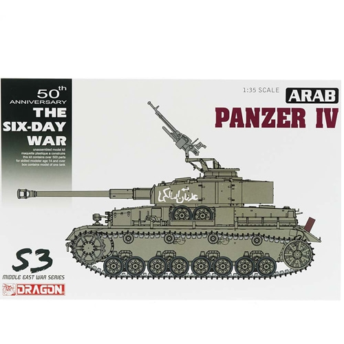 BD3593 1/35 Arab Pazner IV - The Six Day War