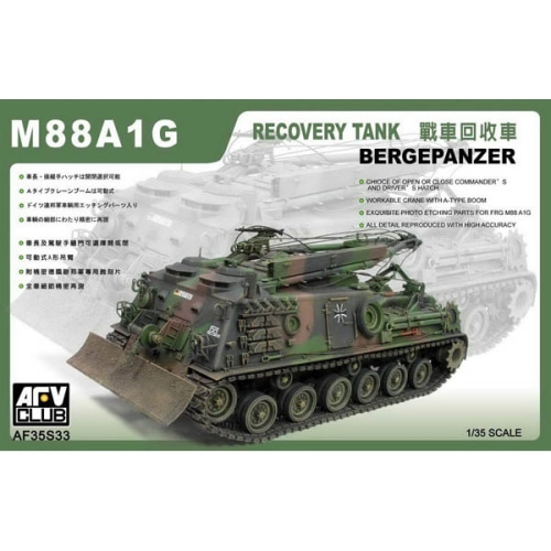 BF35S33 1/35 M88A1G Recovery Tank