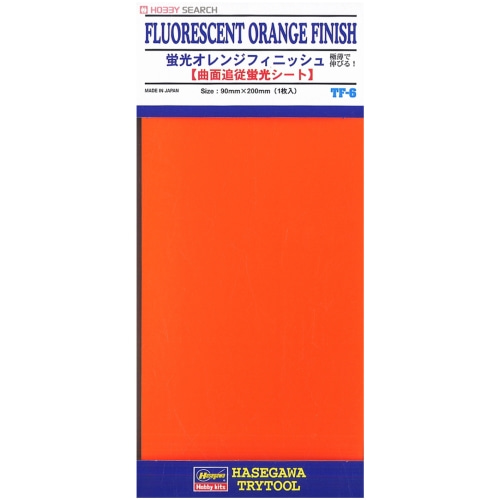 BH71806 TF6 Fluorescent Orange Finish