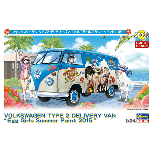 BH52133 1/24 Volkswagen Type 2 Delivery Van Egg Girls Summer Paint 2015(하세가와 품절)
