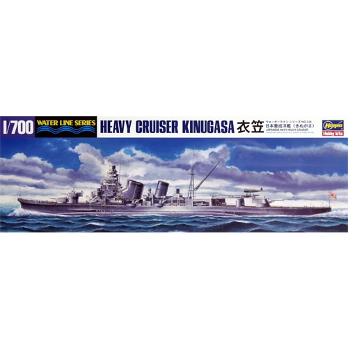 BH43348 WL348 1/700 IJN Cruiser Kinugasa