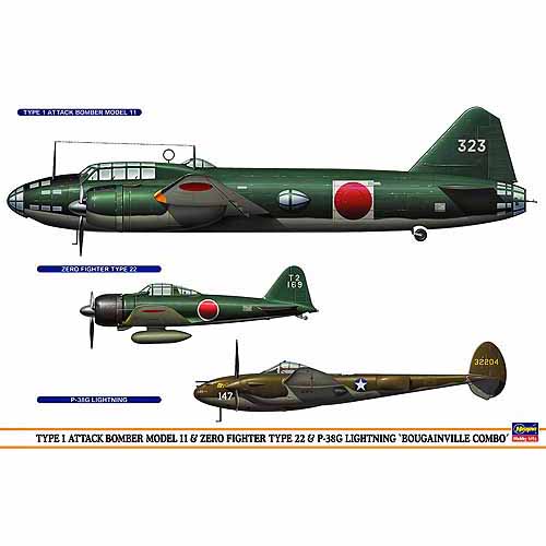 BH00946 1/72 Type 1 Attack Bomber Model 11 &amp; Zero Fighter Type 22 &amp; P-38G Lightning &quot;Bougainville Combo&quot; (Contain 3 kits)