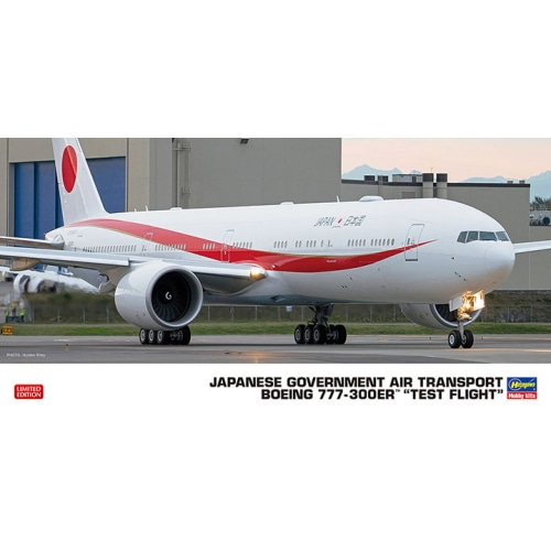 BH10824 1/200 Japanese Goverment Air Transport Boeing 777-300ER Test Flight