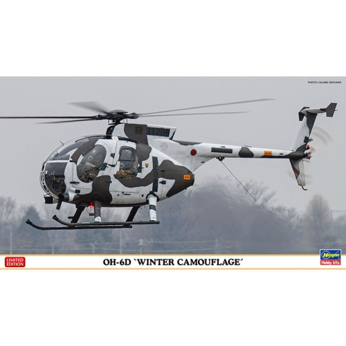 BH07460 1/48 OH-6D Winter Camouflage-레진 파트 포함
