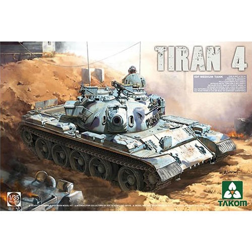 BT2051 1/35 IDF Medium Tank Tiran-4