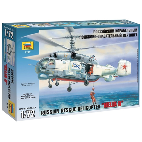 BZ7247 1/72 Russian Rescue Helicopter Helix D