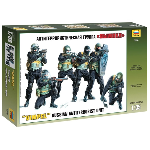 BZ3598 1/35 Russian Special Force Unit “VYMPEL”(New Tool-2007)